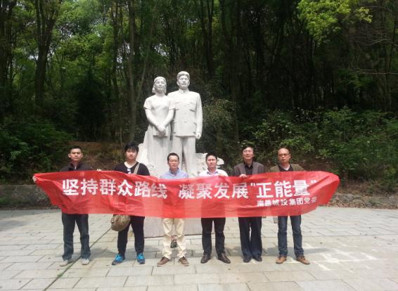 思念革命先烈——旅行方志敏义士陵园有感